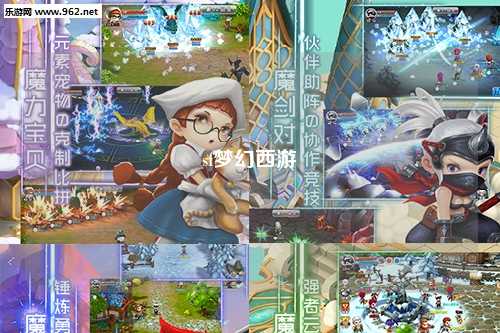 sf梦幻西游